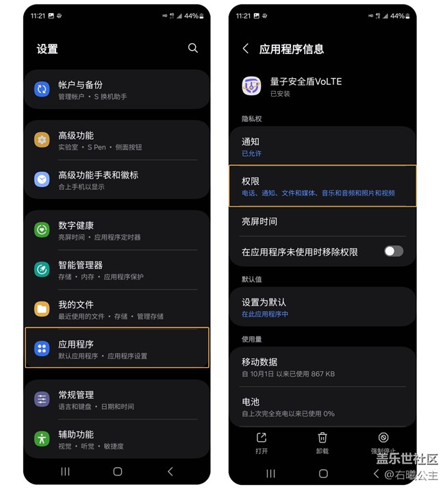 心系天下三星W24 | W24 Flip天翼量子高清密话，了解一下～