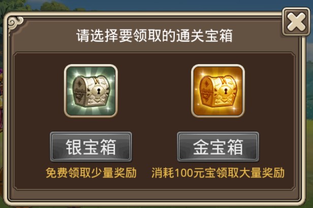 《塔王之王》宝物系统