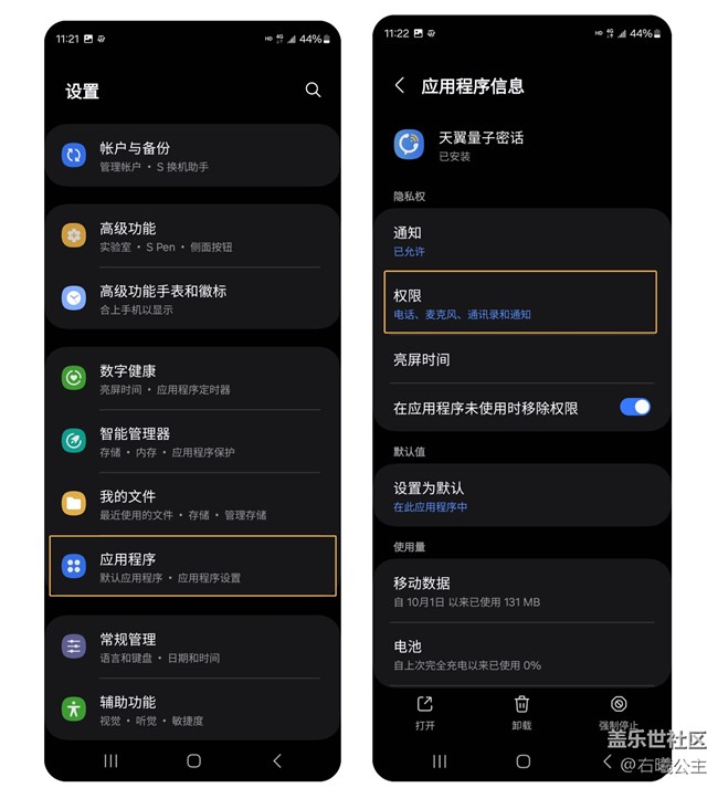 心系天下三星W24 | W24 Flip天翼量子高清密话，了解一下～