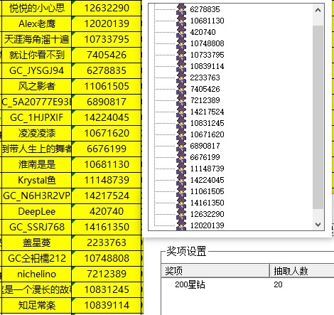 批注 2023-10-25 141450.jpg