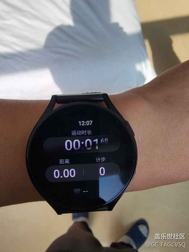 三星watch4健步显示不好用
