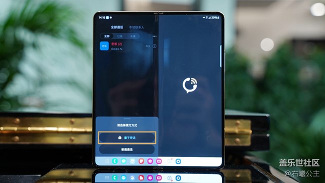 心系天下三星W24 | W24 Flip天翼量子高清密话，了解一下～