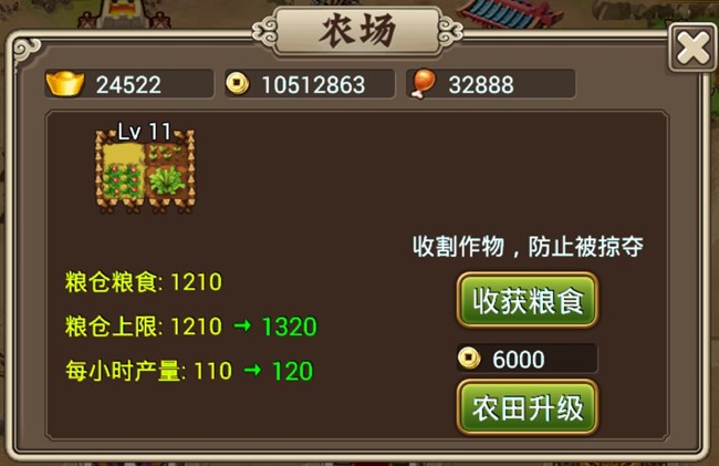《塔王之王》夺旗系统攻略
