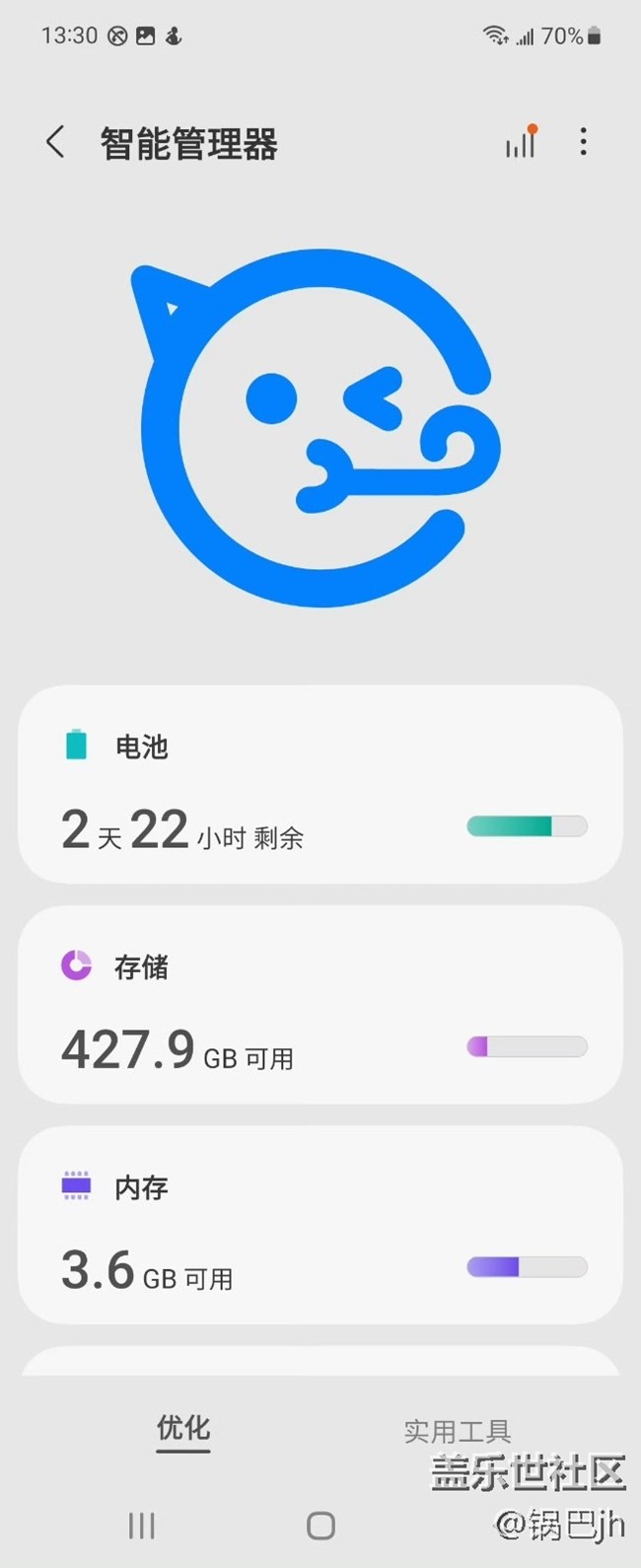 Galaxy Z Flip4 可自定义RAM Plus虚拟内存
