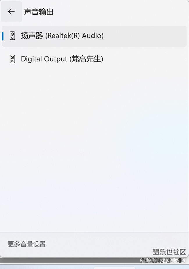 【三星进阶玩法】电脑与Tab互联