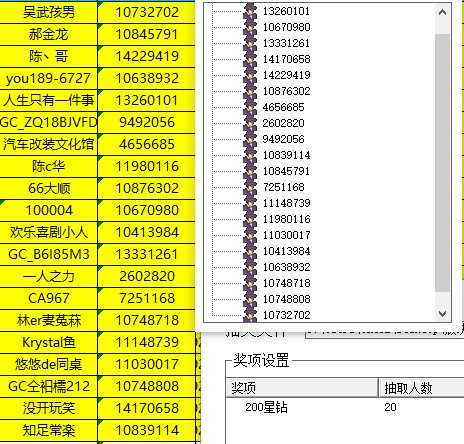 批注 2023-10-26 141717.jpg