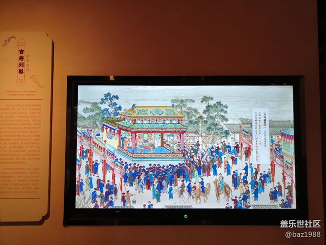 北京星部落10线下回顾贴-打卡万寿寺 北京星部落10线下回顾贴-打卡万寿寺
