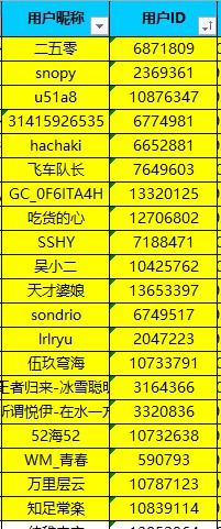 批注 2023-10-30 163753.jpg