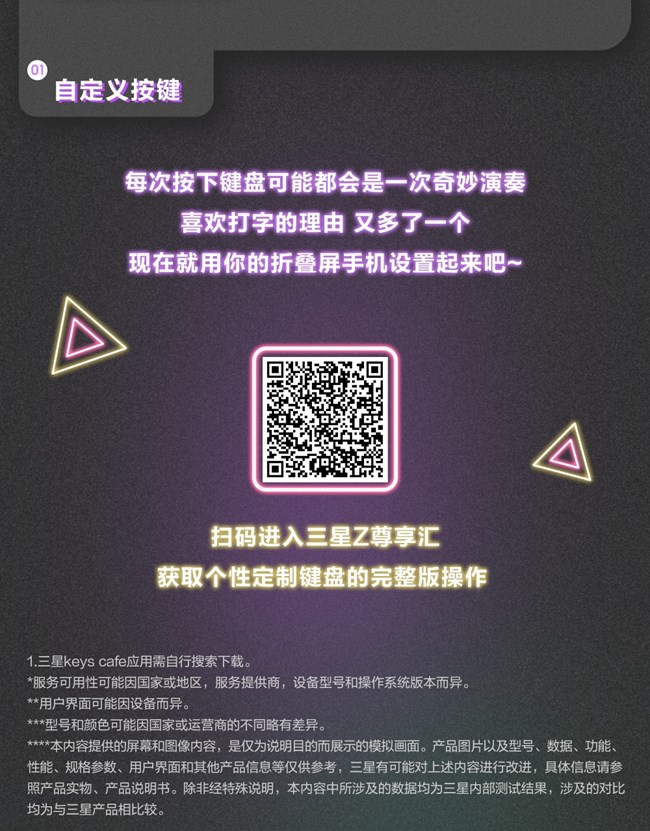 手机键盘进化成这样了？