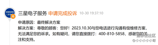 S20+5G无摔无磕碰无进水，屏幕突然出现绿线