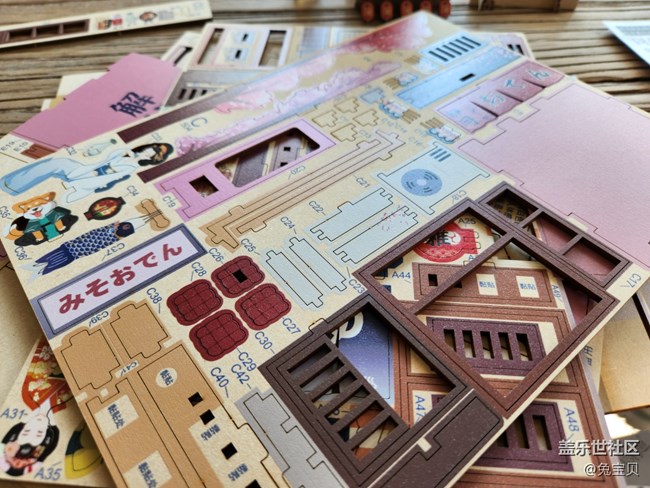 【三星手机使用交流活动】+