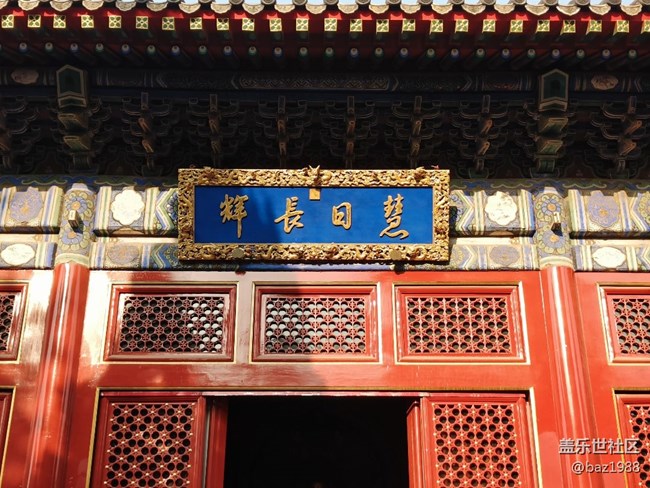 北京星部落10线下回顾贴-打卡万寿寺 北京星部落10线下回顾贴-打卡万寿寺
