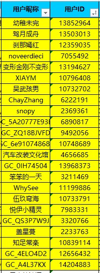 批注 2023-10-31 134846.jpg