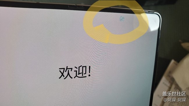你们的Fold5 内屏摄像头那里会有马赛克吗？