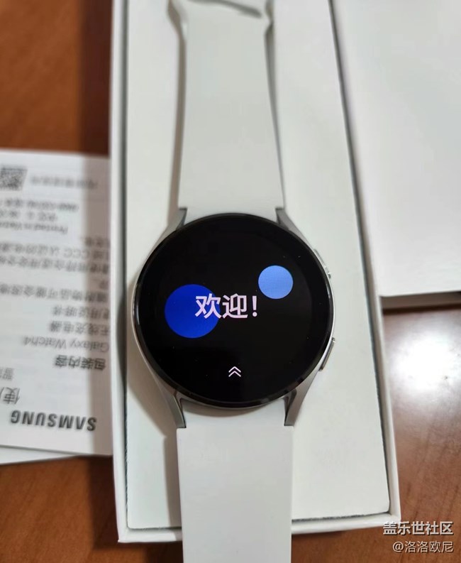 【三星智能穿戴】心心念念的watch6，终于咬牙拿下啦！！！