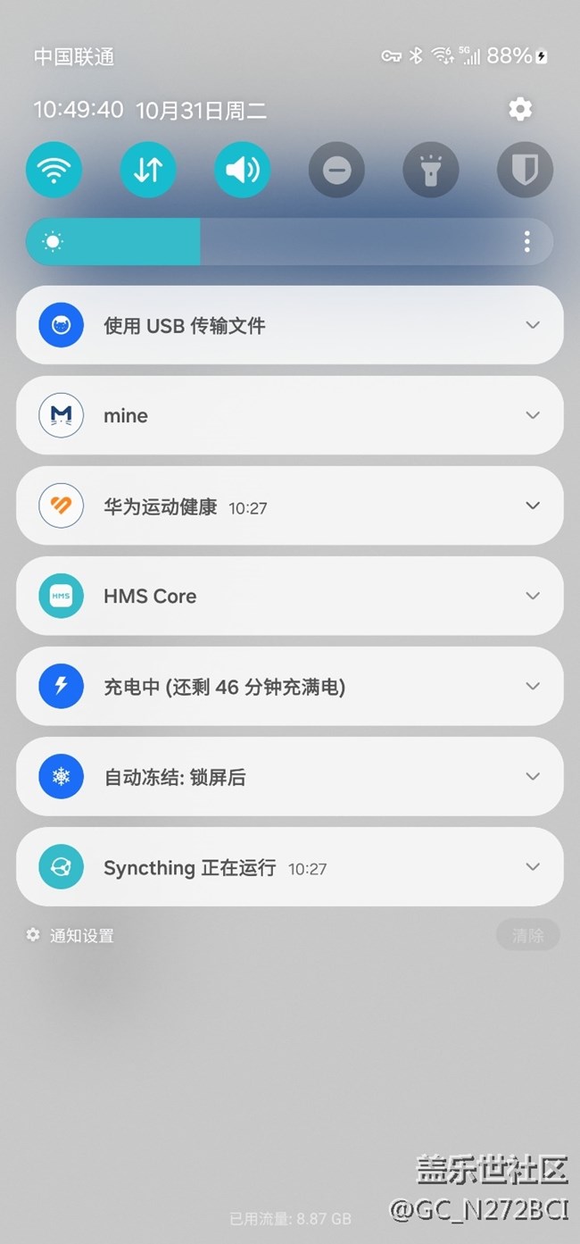 OneUI 6 反馈，图标太大了