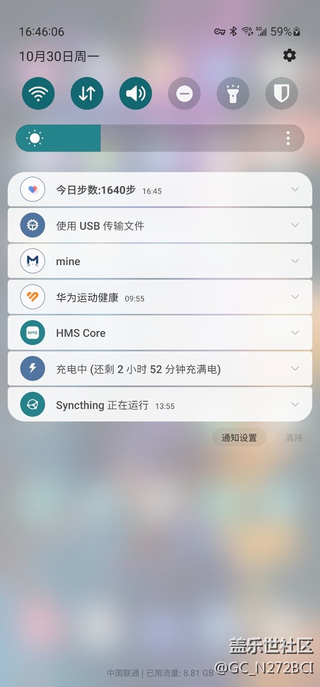 OneUI 6 反馈，图标太大了