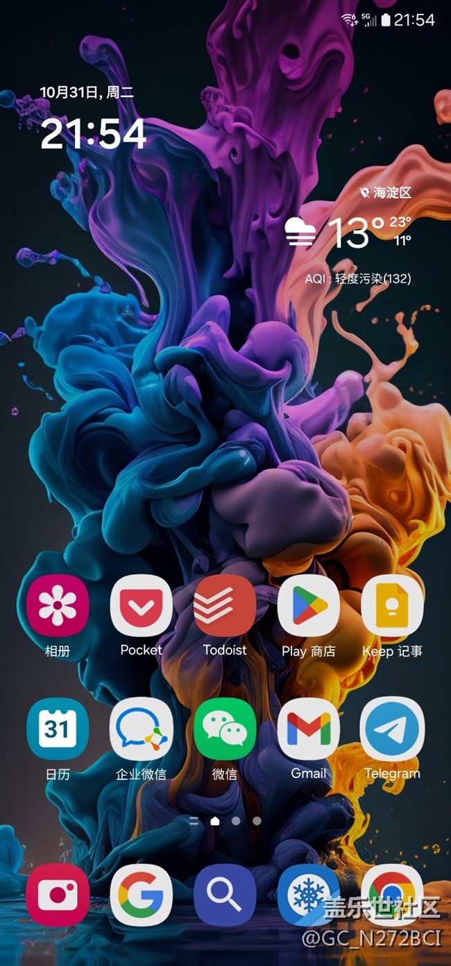 OneUI 6 反馈，图标太大了