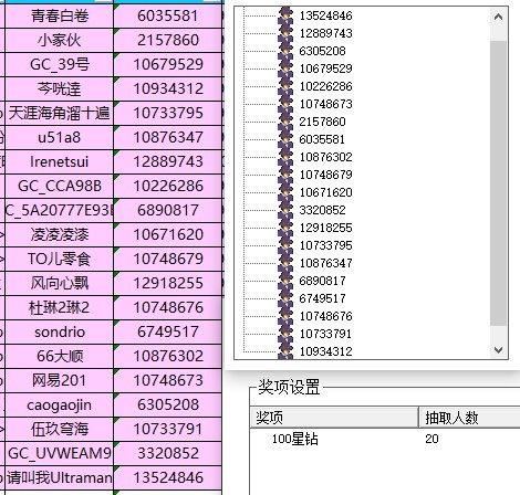 批注 2023-11-01 143957.jpg