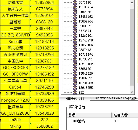 批注 2023-11-02 142020.jpg