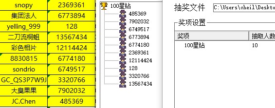 批注 2023-11-02 142020.jpg