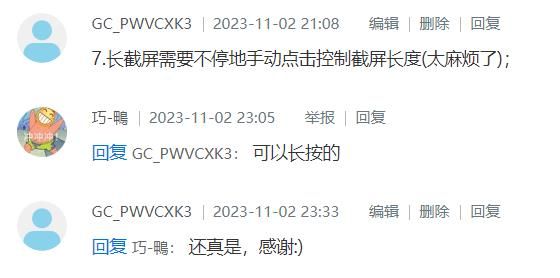 想知道三星手机还有那些隐藏技巧，谢谢~！！！