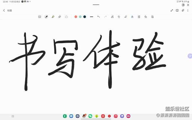 Galaxy Tab 三代横评