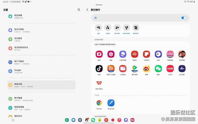 Galaxy Tab 三代横评