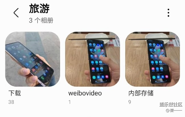 相册群设置