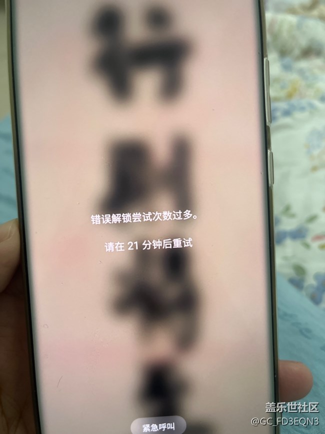 密码忘记了