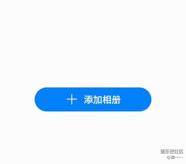 相册群设置