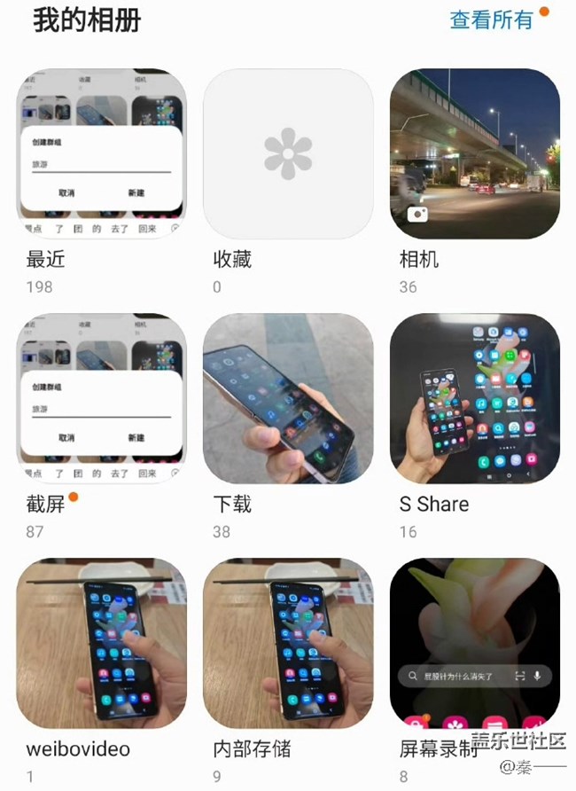相册群设置