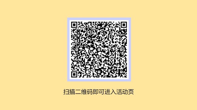 11月畅快购物