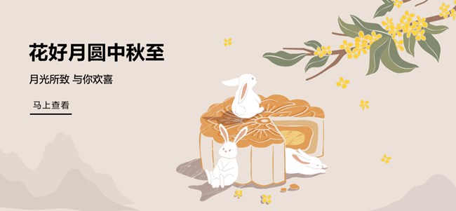 2023年尊享汇-Z生活 PGC内容有奖互动 获奖通知 5