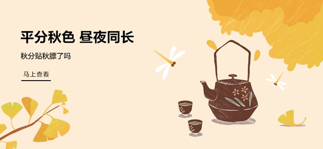 2023年尊享汇-Z生活 PGC内容有奖互动 获奖通知 5