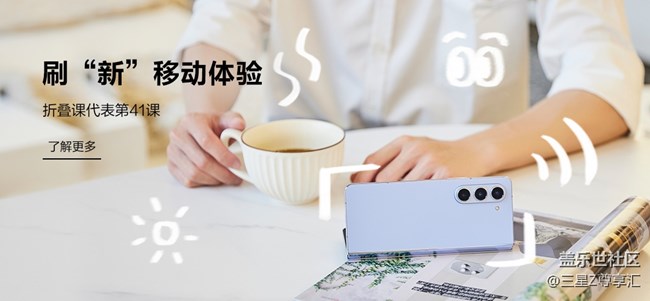 【刷新移动体验】获奖公布&用户信息收集