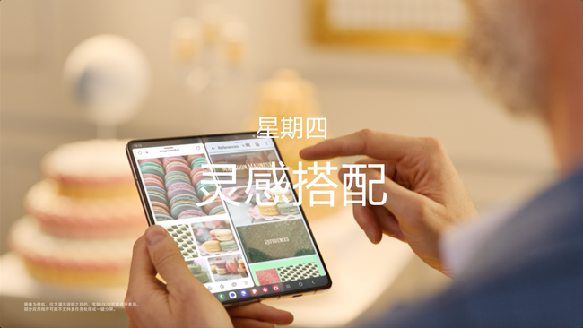 周四不卷，默契一拍即合。