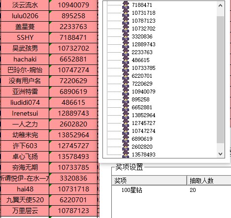 批注 2023-11-09 145627.jpg