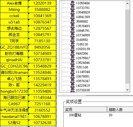 批注 2023-11-09 145627.jpg