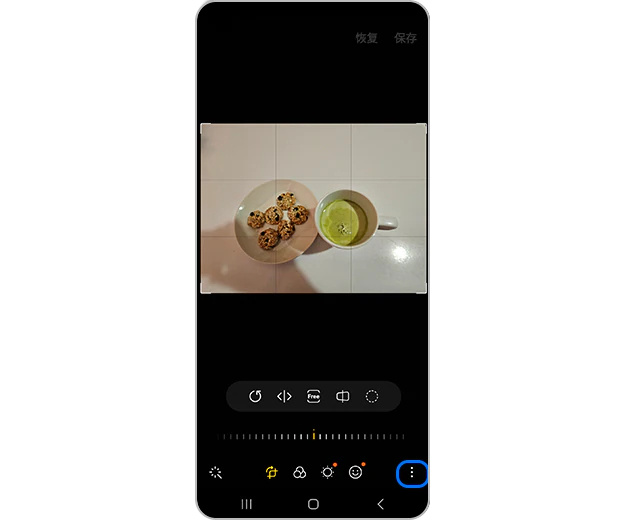 阴影擦除/反光擦除