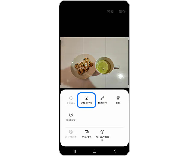 阴影擦除/反光擦除