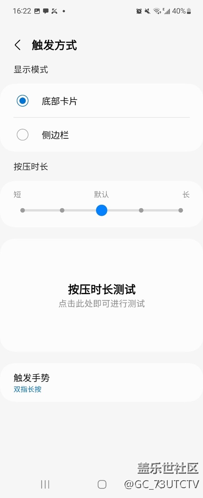 三星的Bixby识屏很好用