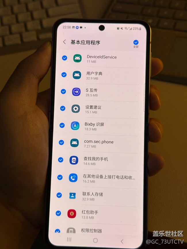 三星的虚拟内存功能