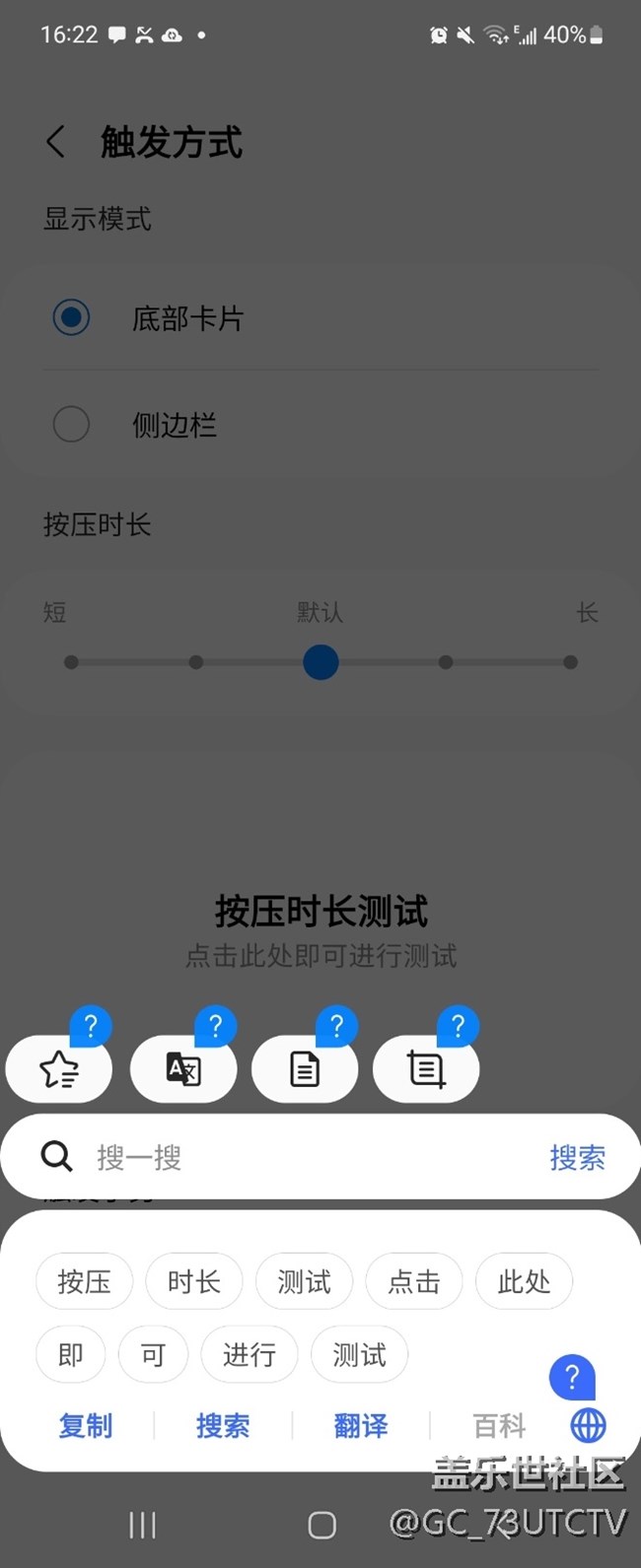 三星的Bixby识屏很好用
