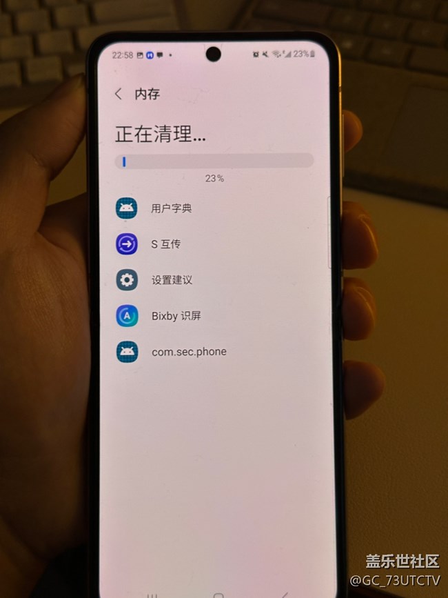 三星的虚拟内存功能