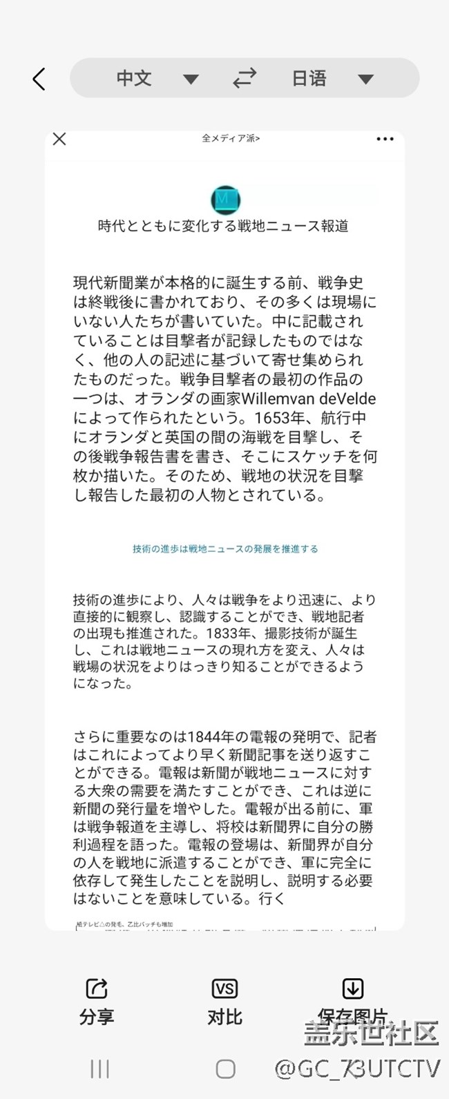 三星的Bixby识屏很好用