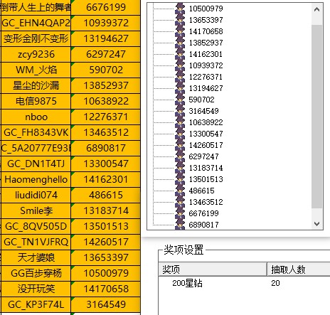 批注 2023-11-10 152127.jpg