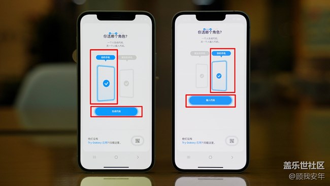两个iPhone手机拼成一个折叠屏？三星做到了！