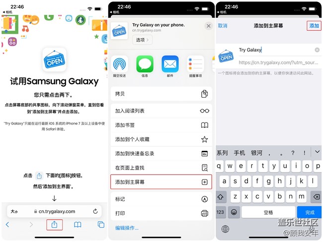 两个iPhone手机拼成一个折叠屏？三星做到了！