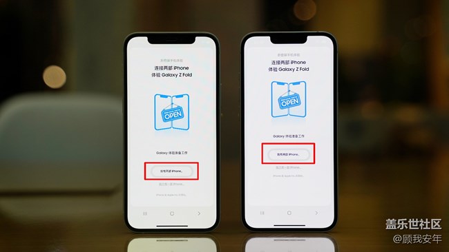 两个iPhone手机拼成一个折叠屏？三星做到了！